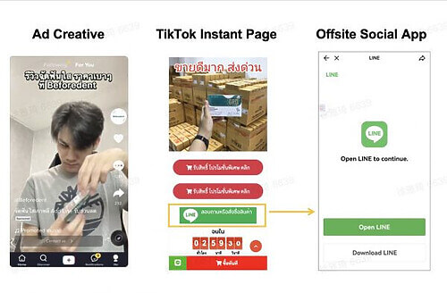 cap-nhat-google-facebook-tiktok-ads-thang-12-2024 (1)